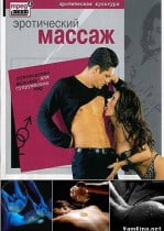 A guide for young couples Erotik Masaj izle