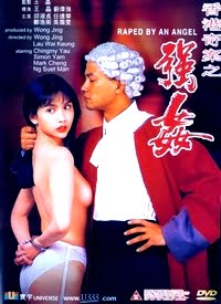 Xiang Gang qi an Erotik Film izle