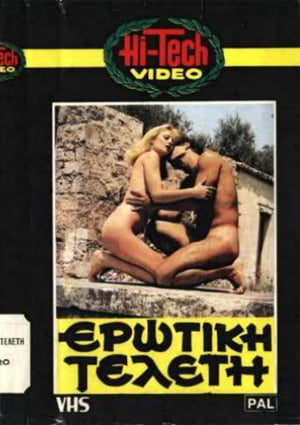 Erotiki teleti Erotik Film izle