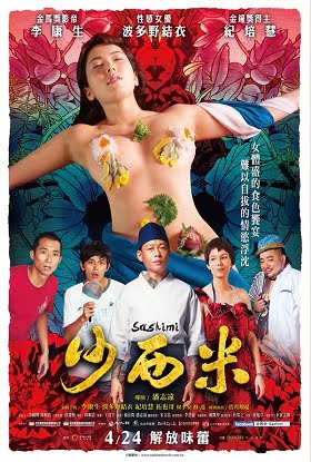 Sashimi Erotik Film İzle