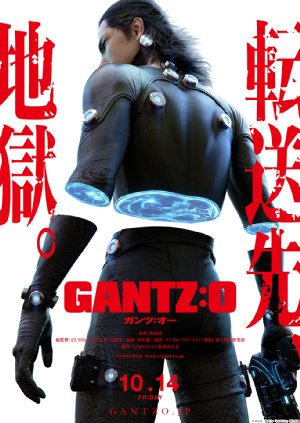Gantz: O Filmi Türkçe Altyazılı izle