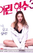 Young Sister In Law 3 izle