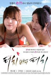 Touch By Touch izle