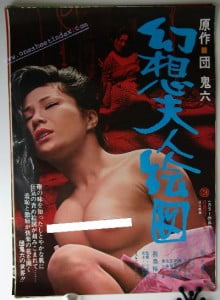 Dan Oniroku – Genso fujin ezu erotik film izle
