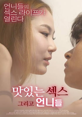 Delicious Sex And Sisters izle