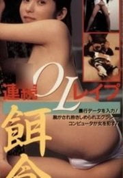 Hanra honban: joshidaisei bôkô-hen Erotik Film İzle