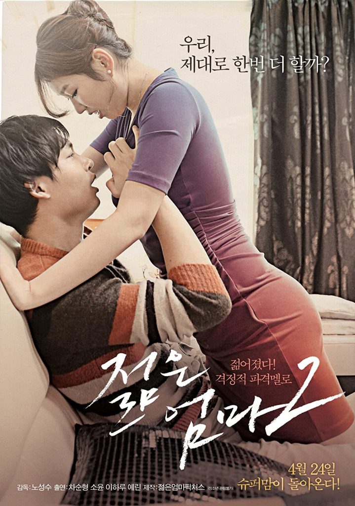 Young Mother 2014 izle